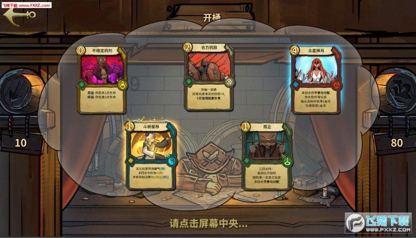 玩具战斗机大战