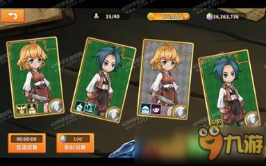 商会商务属于什么行业？游戏画面
