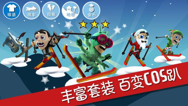 冰火人魔法森林大冒险2