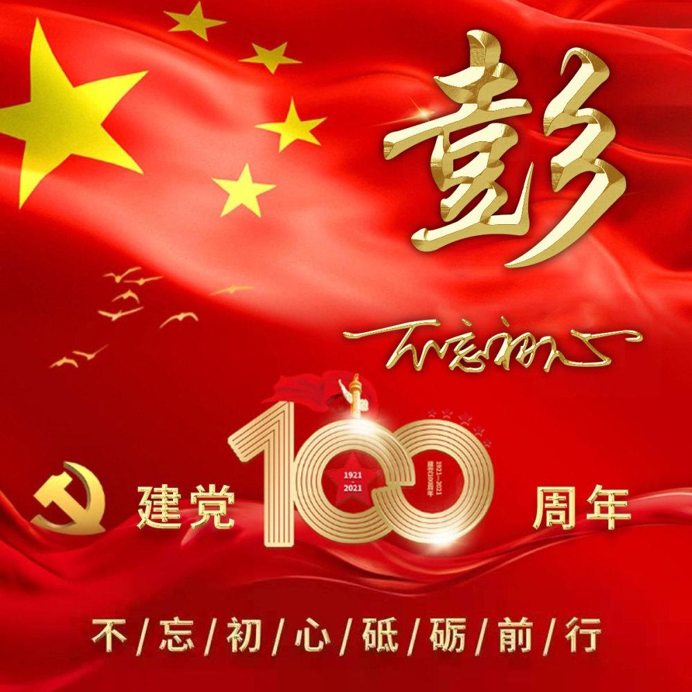 植物大战僵尸1