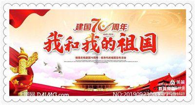 数字合算