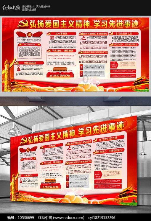 三国志10