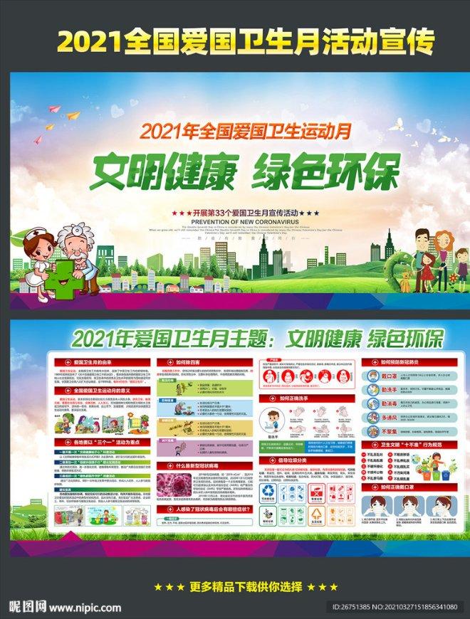 数码宝贝8