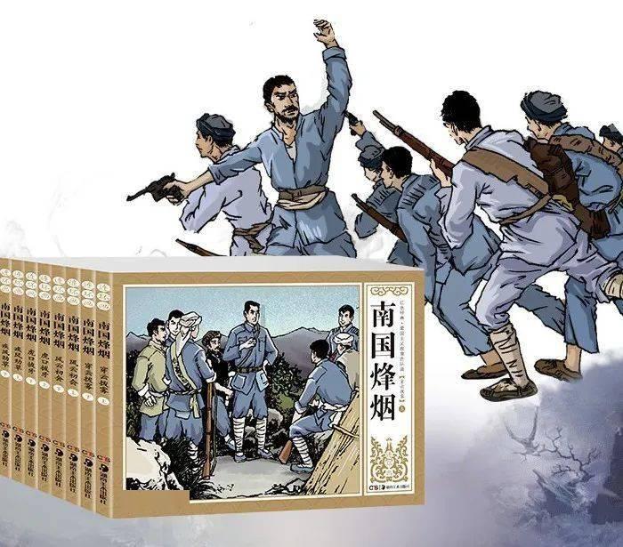 海岛纪元